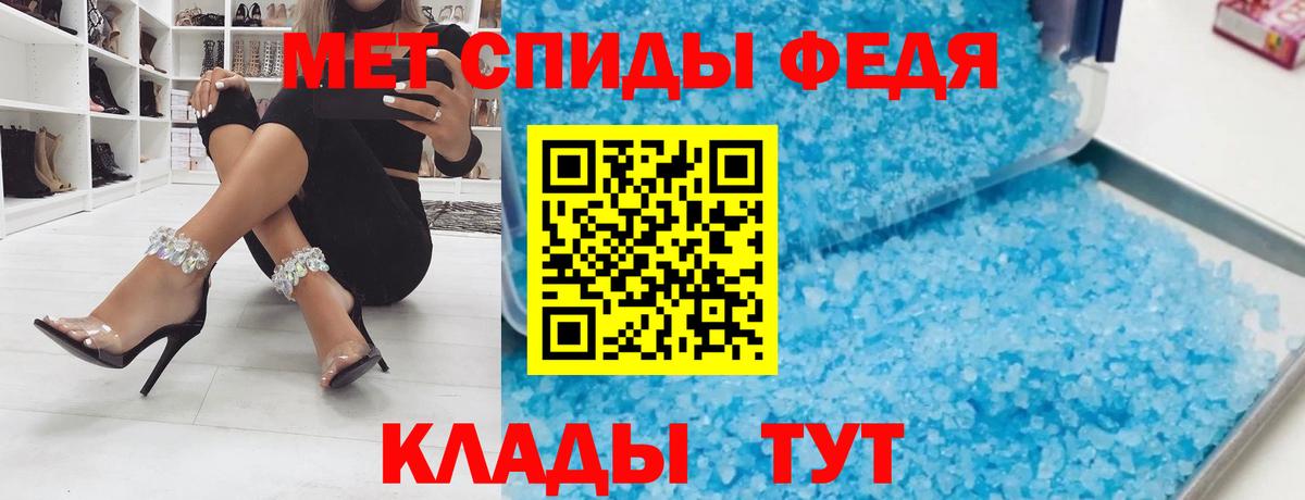 Amphetamine Розовый  Амфетамин  Калуга  Вход с VPN 