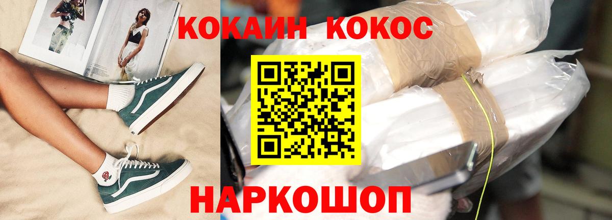 Cocaine Боливия  COCAIN Fish Scale  Cocaine  Вход с VPN  Калуга 