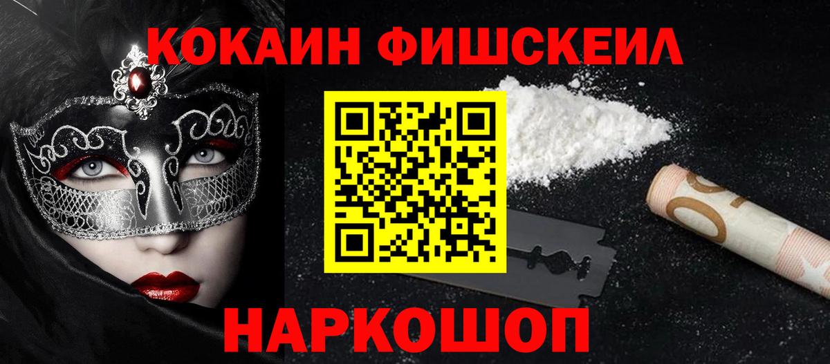 КОКАИН Боливия Калуга