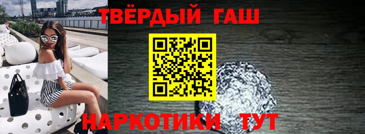 Калуга  ГАШИШ Изолятор  Вход с VPN  ГАШИШ Ice-O-Lator 