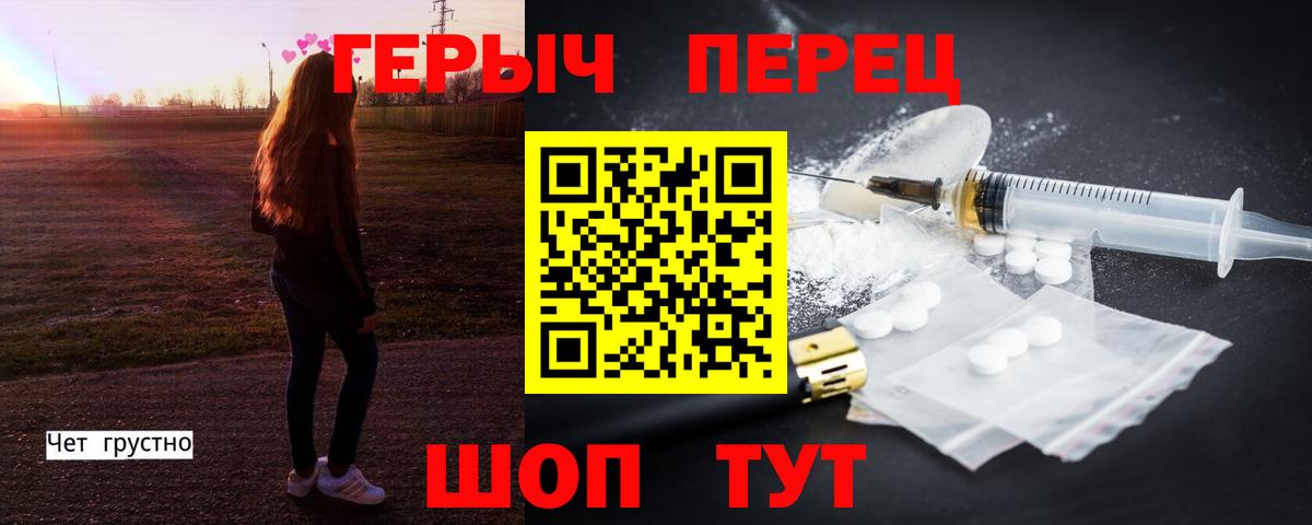 Героин афганец Калуга