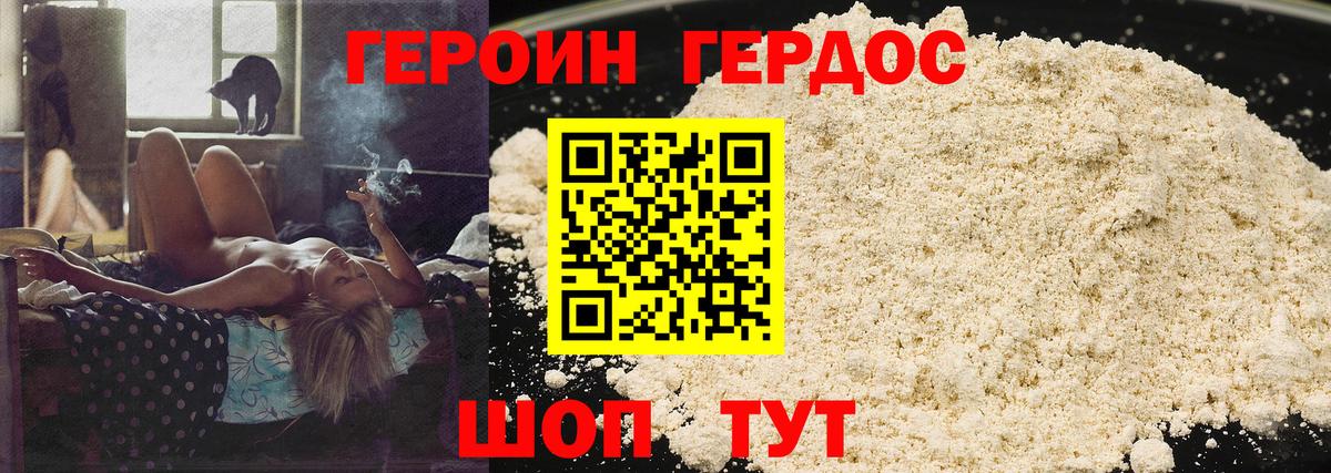 Калуга  Героин VHQ  Вход с VPN 