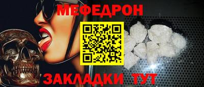 эйфоретик Гусь-Хрустальный