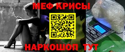 бошки Гусиноозёрск