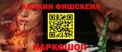 бошки Гусиноозёрск