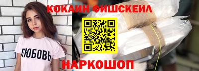 эйфоретик Гусь-Хрустальный