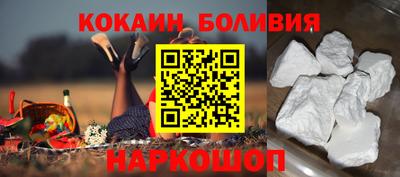 эйфоретик Гусь-Хрустальный