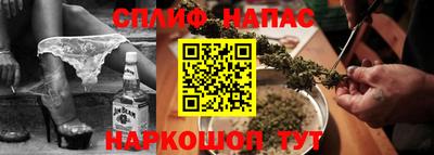 марихуана Гусев