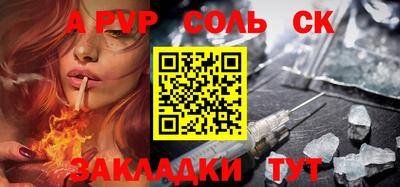марихуана Гусев