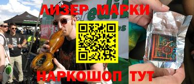 бошки Гусиноозёрск
