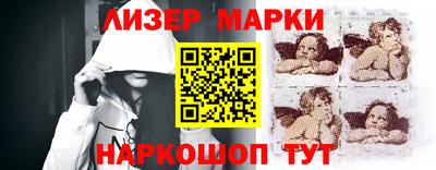 бошки Гусиноозёрск