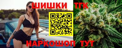бошки Гусиноозёрск