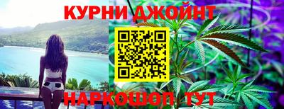 эйфоретик Гусь-Хрустальный