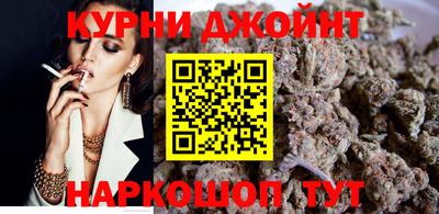 бошки Гусиноозёрск