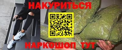 бошки Гусиноозёрск