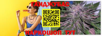 бошки Гусиноозёрск