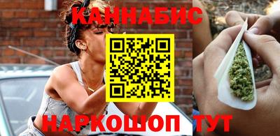 марихуана Гусев