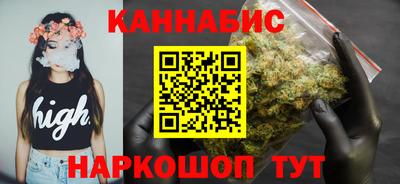 бошки Гусиноозёрск