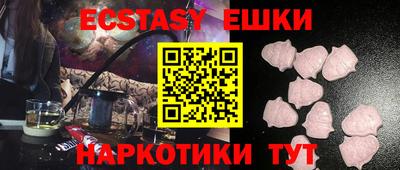 бошки Гусиноозёрск