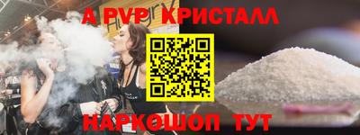 бошки Гусиноозёрск