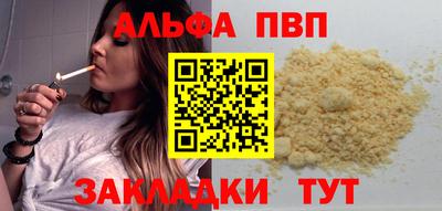 эйфоретик Гусь-Хрустальный