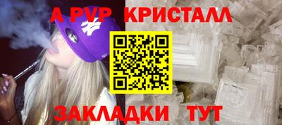 эйфоретик Гусь-Хрустальный