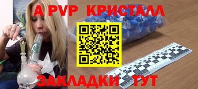 бошки Гусиноозёрск