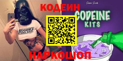 эйфоретик Гусь-Хрустальный