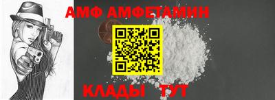 эйфоретик Гусь-Хрустальный