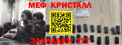 бошки Гусиноозёрск