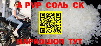 эйфоретик Гусь-Хрустальный