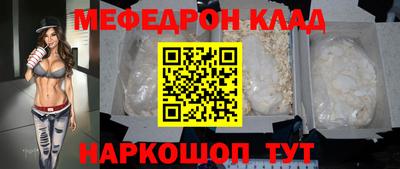 эйфоретик Гусь-Хрустальный