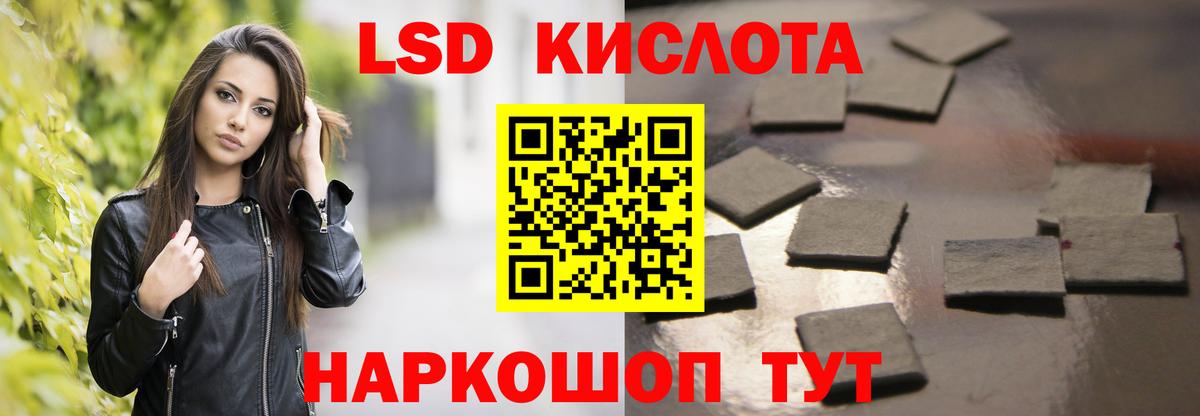 LSD-25 экстази  Лсд 25 экстази ecstasy  Вход с VPN  ЛСД экстази ecstasy  Калуга 
