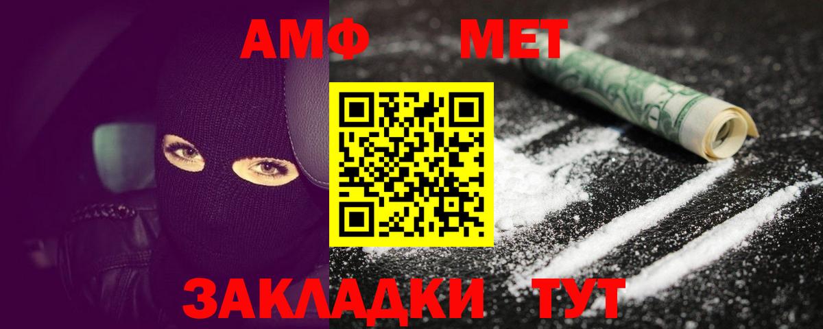 Alpha-PVP СОЛЬ кристаллы  Конопля  Кодеин  Калуга  Вход с VPN  ТГК  Мефедрон кристаллы  ГАШИШ  Купить закладку  Кокаин 