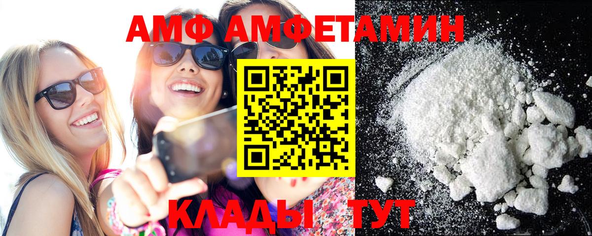 Калуга  Метамфетамин кристалл  Вход с VPN 