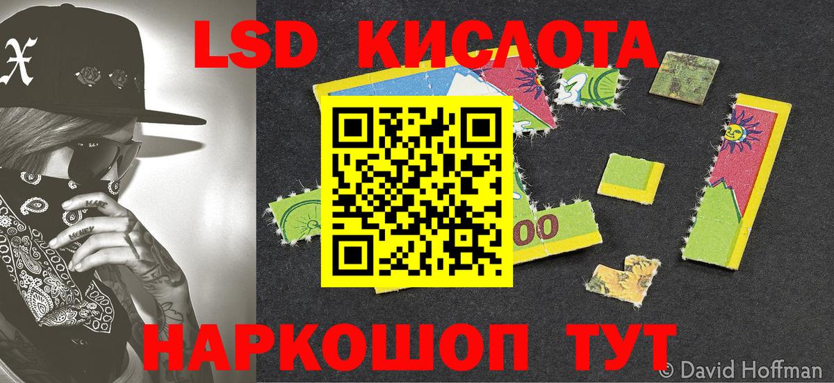 где продают   Марки NBOMe  Калуга  Вход с VPN  Марки N-bome 1,8мг  Марки N-bome 1,8мг 