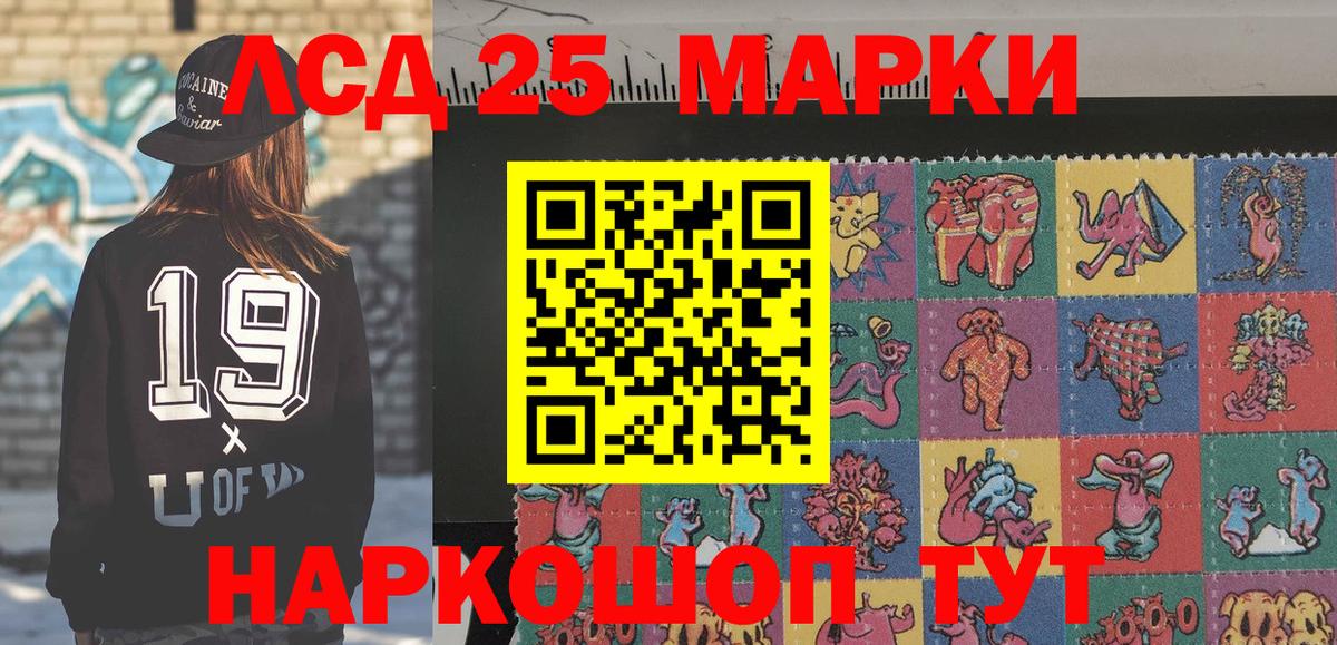 Марки NBOMe 1,5мг Калуга