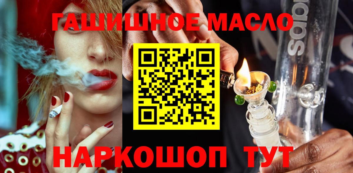 ТГК вейп Калуга