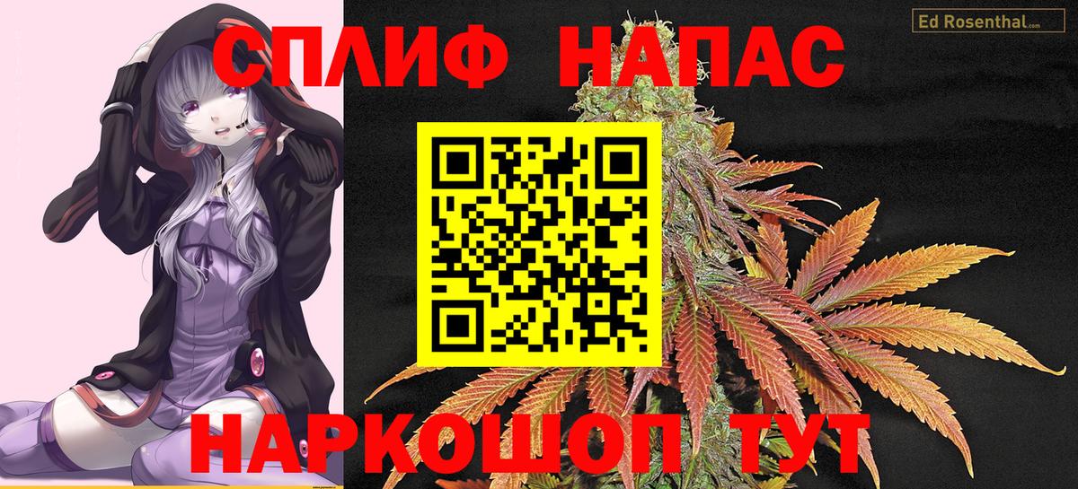 Бошки Шишки MAZAR  Вход с VPN  МАРИХУАНА AK-47  Шишки марихуана марихуана  Калуга 